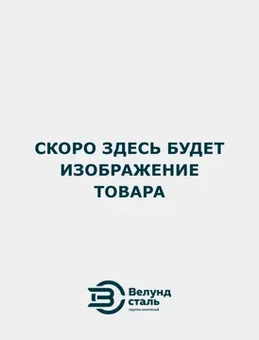 Кабель коаксиальный
